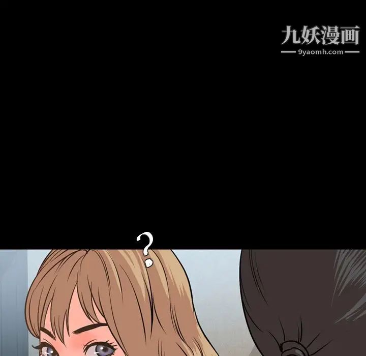 今天有空吗?第29话