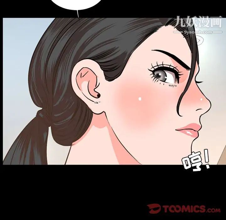 今天有空吗？第29话