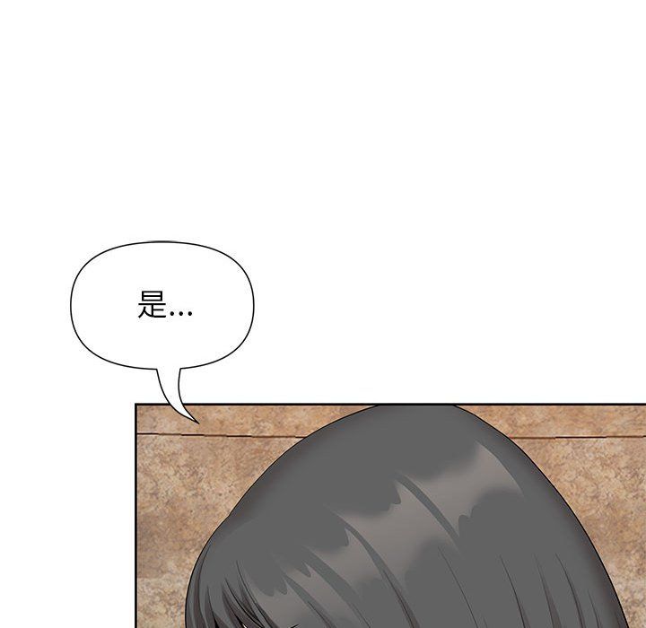 我老公是双胞胎第17话