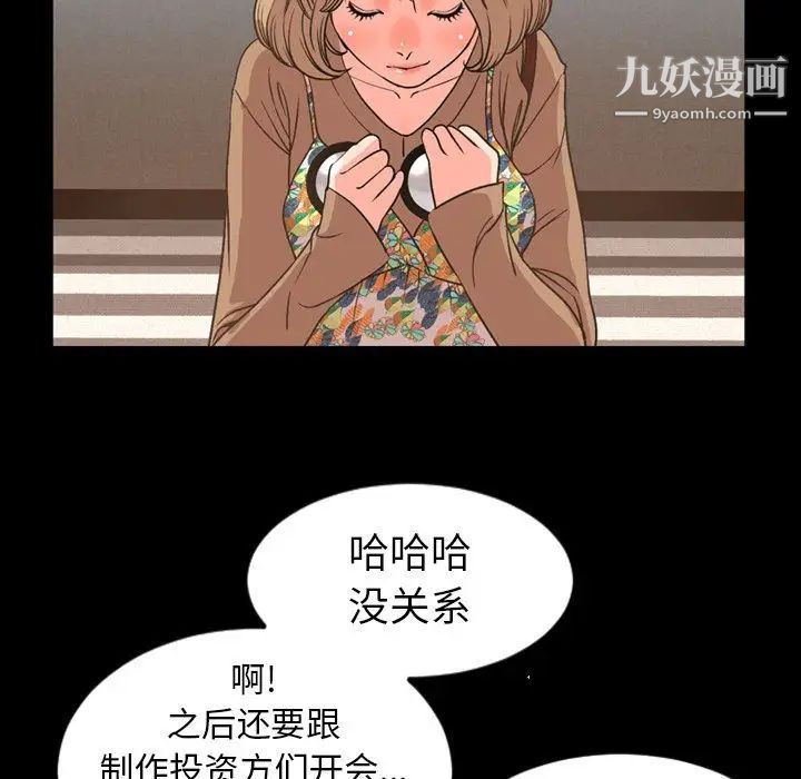 今天有空吗？第29话