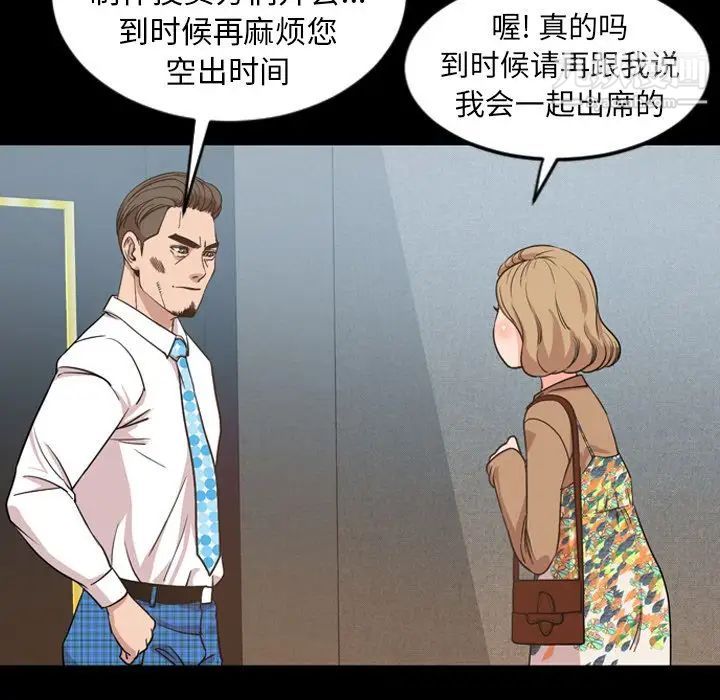 今天有空吗？第29话