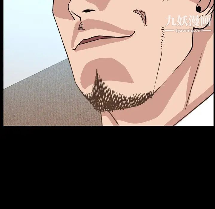 今天有空吗?第29话