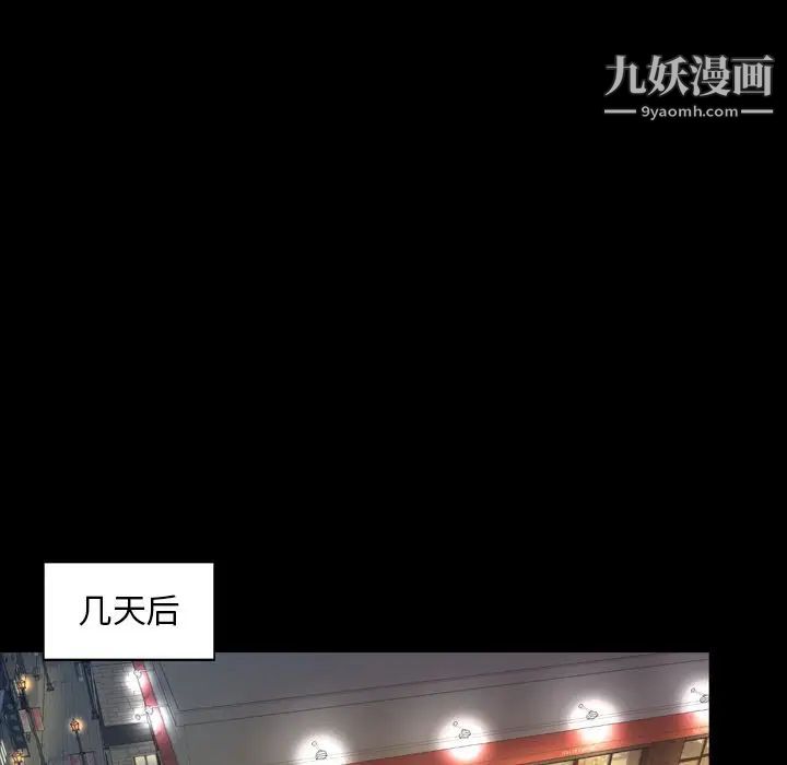 今天有空嗎？第29话