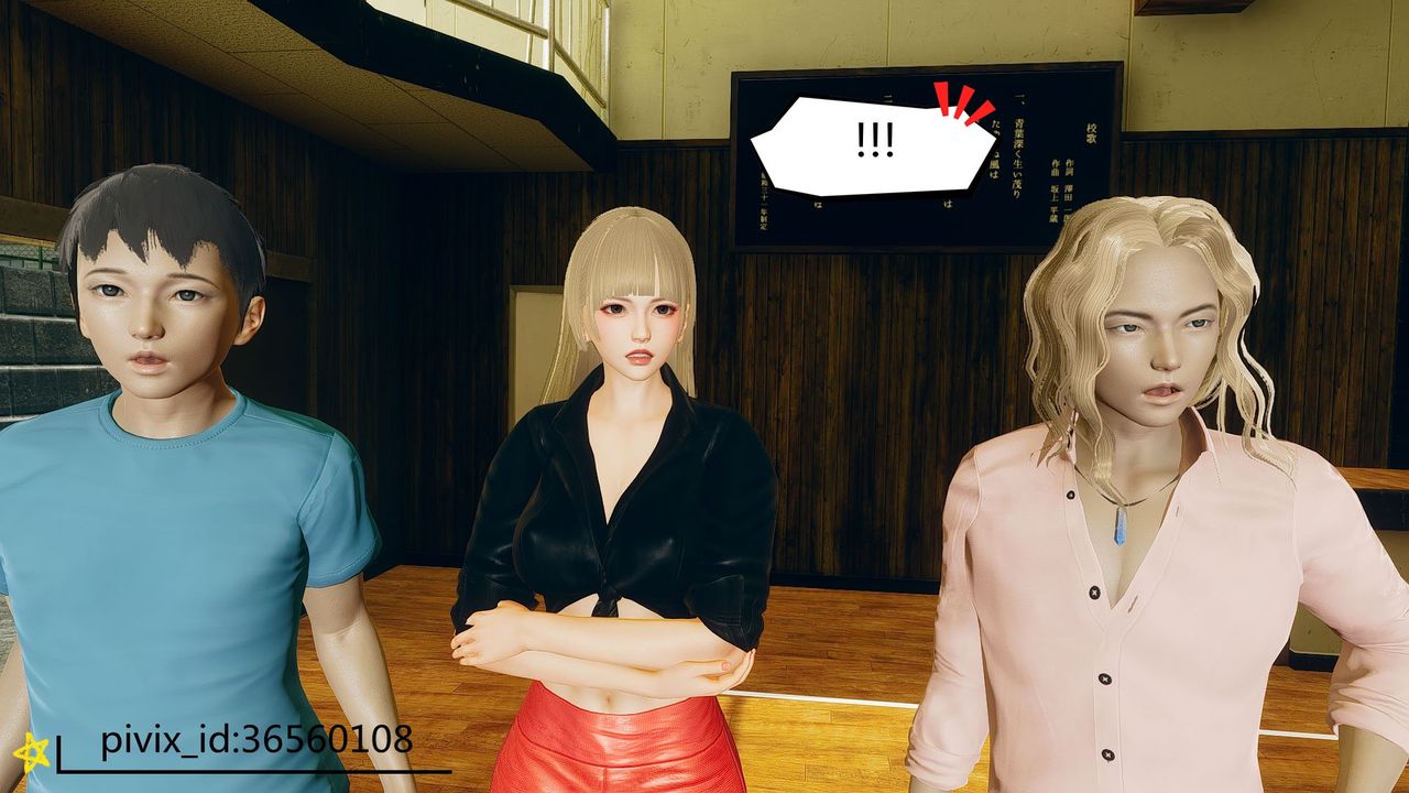 [3D]烏托邦計劃第03話