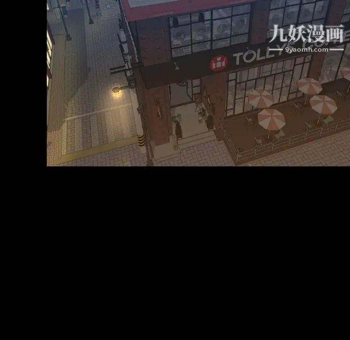 今天有空嗎？第29话