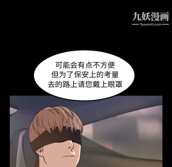 今天有空吗？第29话