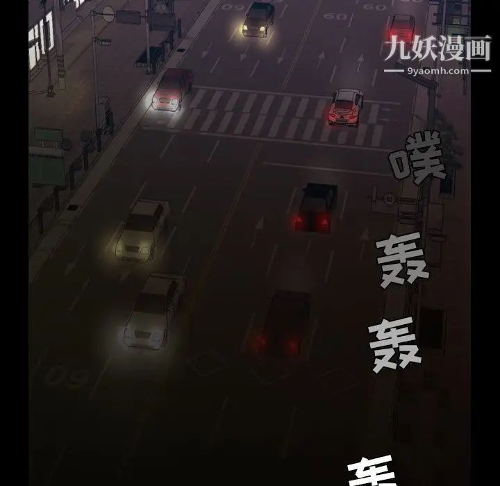 今天有空嗎？第29话