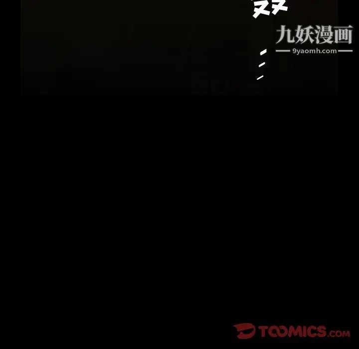 今天有空嗎？第29话