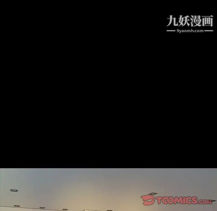 今天有空嗎？第29话