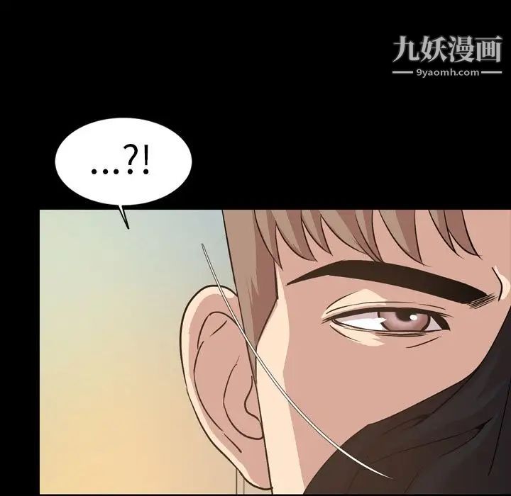 今天有空嗎？第29话