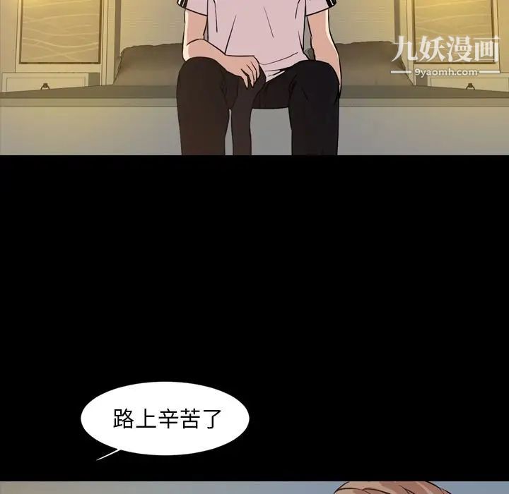 今天有空吗？第29话