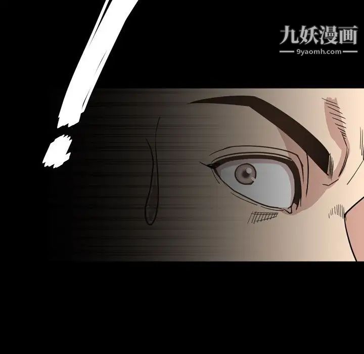 今天有空嗎？第29话