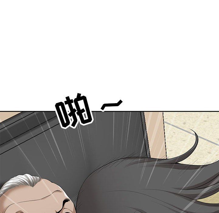 我老公是双胞胎第17话