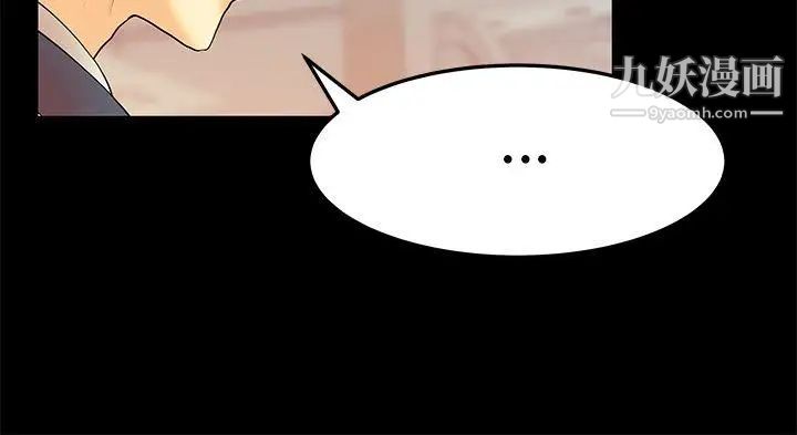 扑通扑通!MYOFFICELADYS第2季-第10话