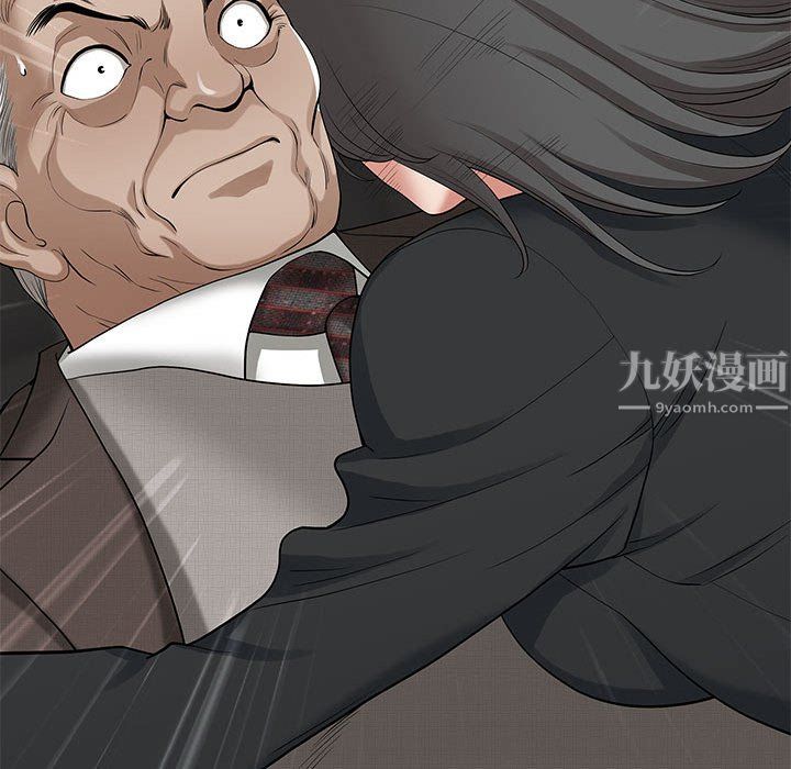 我老公是雙胞胎第17話