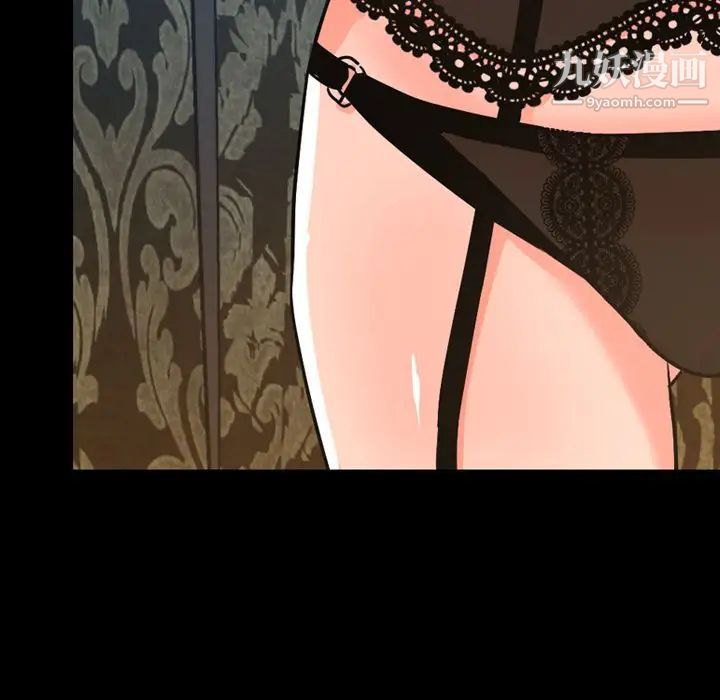 今天有空嗎？第29话