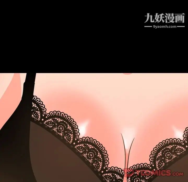 今天有空嗎？第29话