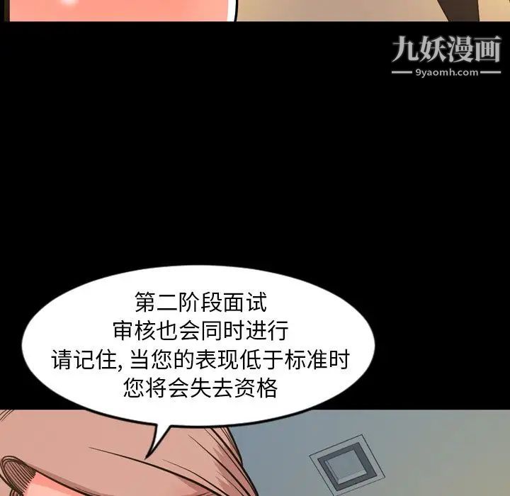 今天有空吗？第29话