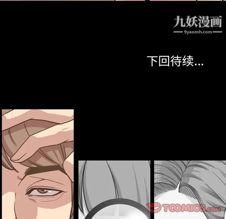 今天有空吗？第29话