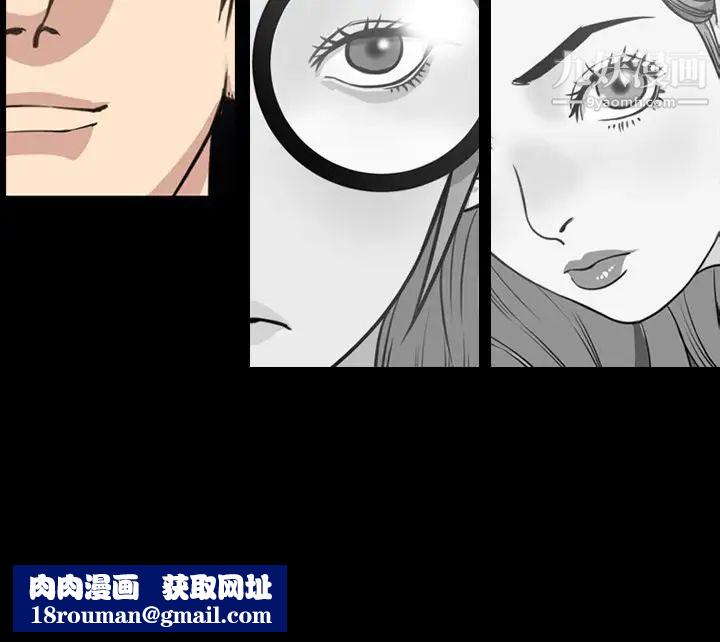 今天有空吗？第29话