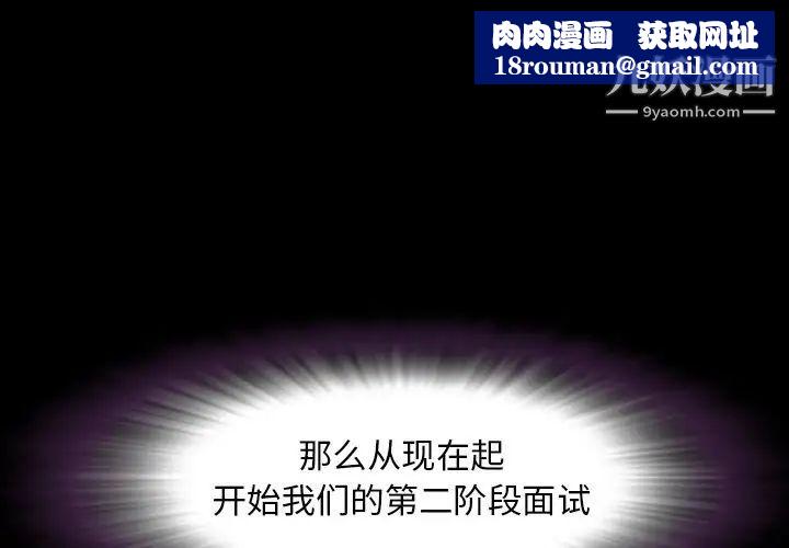 今天有空吗？第30话