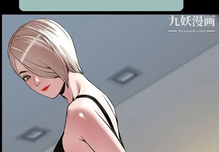 今天有空吗？第30话