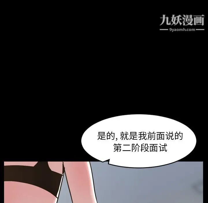 今天有空嗎？第30话