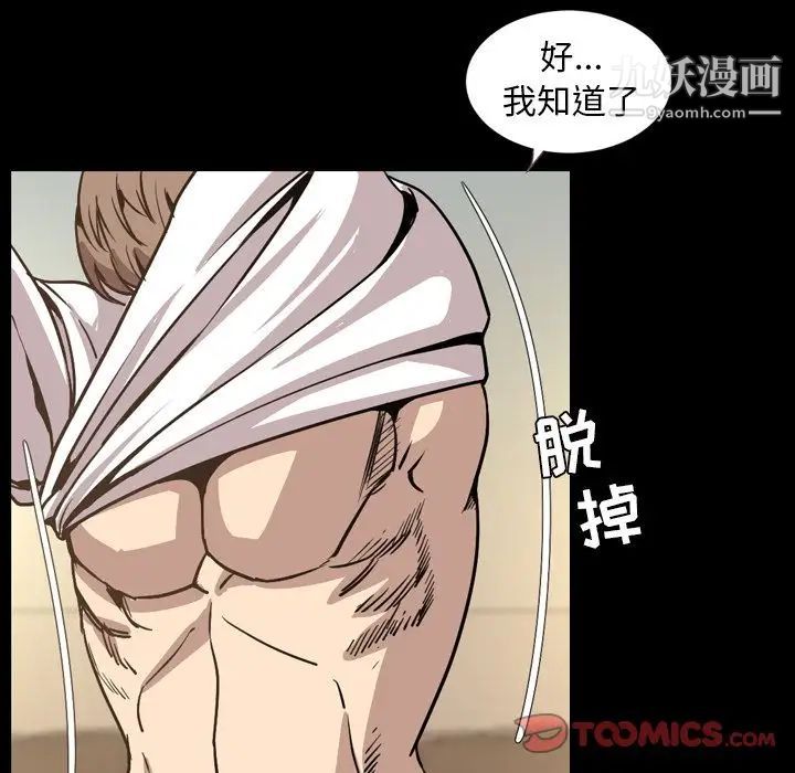 今天有空吗？第30话