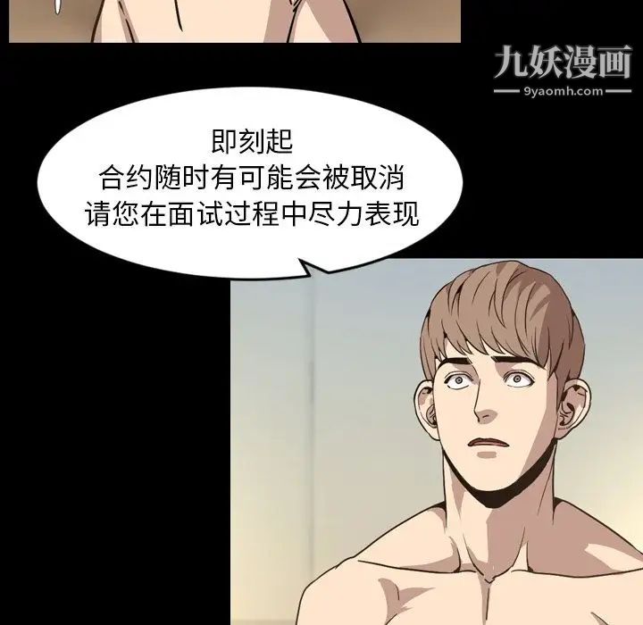 今天有空吗？第30话