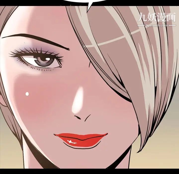 今天有空嗎？第30话