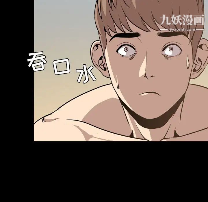 今天有空嗎？第30话