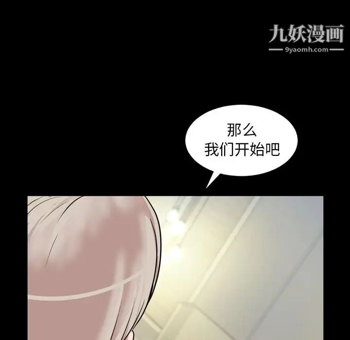 今天有空吗？第30话