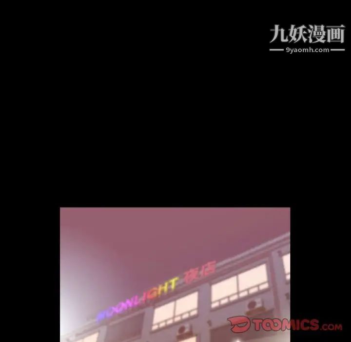 今天有空吗？第30话