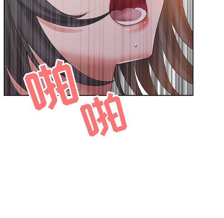 我老公是双胞胎第18话