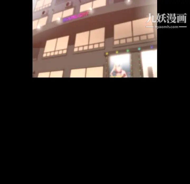 今天有空吗?第30话