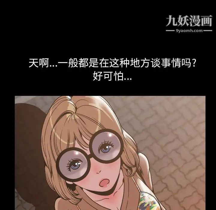 今天有空吗？第30话