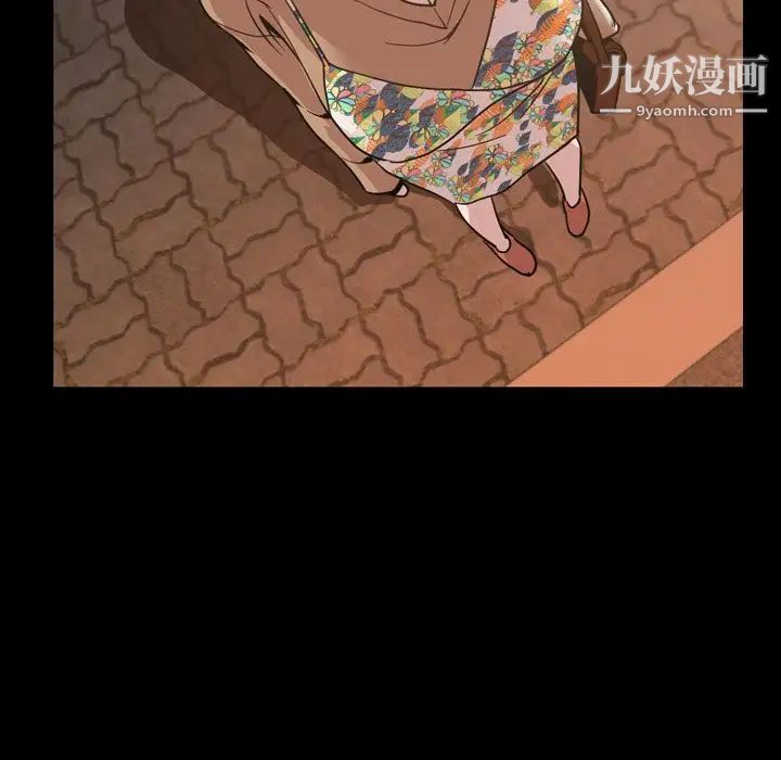 今天有空吗?第30话