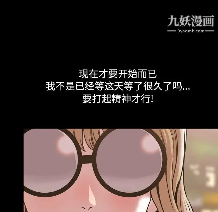 今天有空吗？第30话