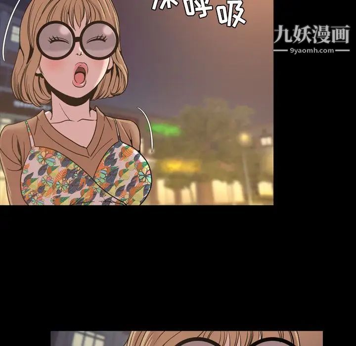 今天有空嗎？第30话