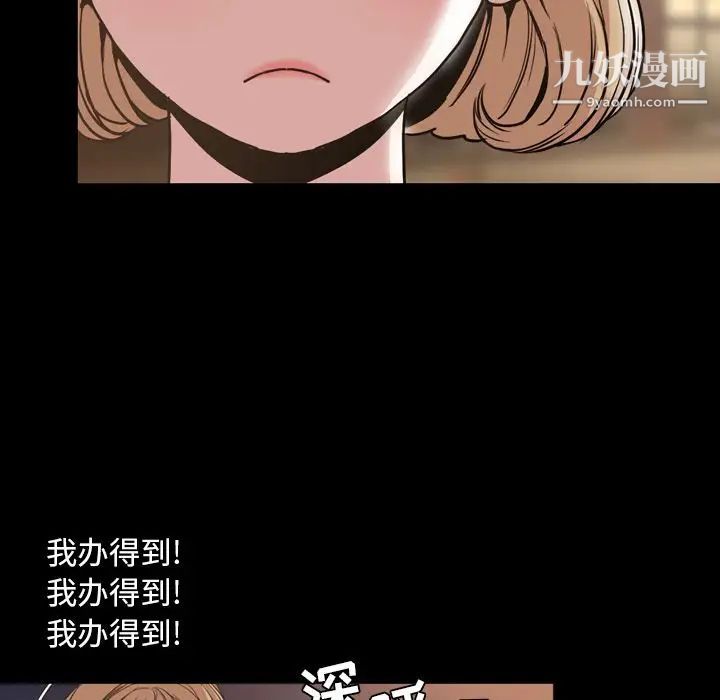 今天有空吗？第30话