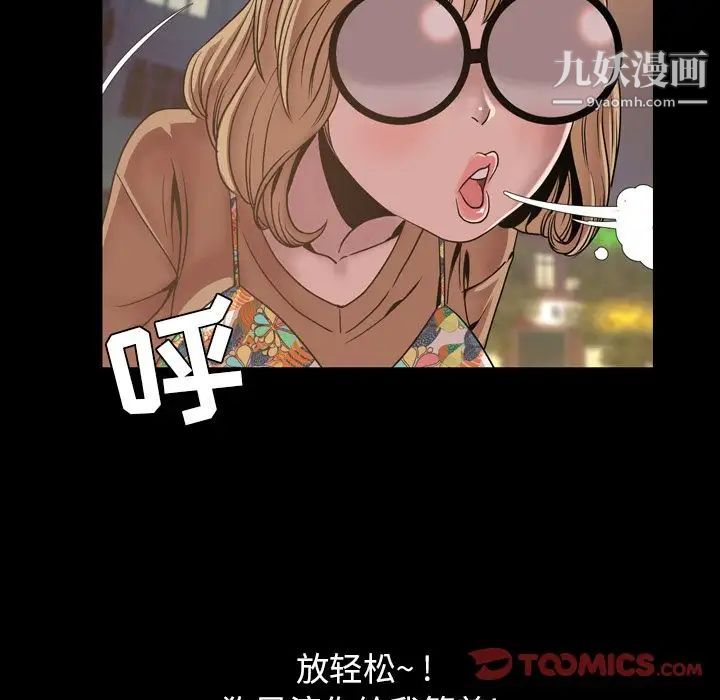 今天有空吗？第30话