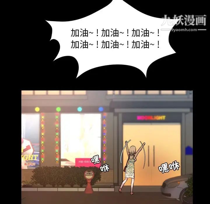 今天有空嗎？第30话