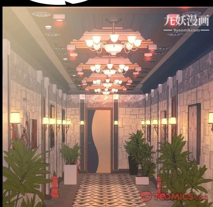 今天有空吗?第30话