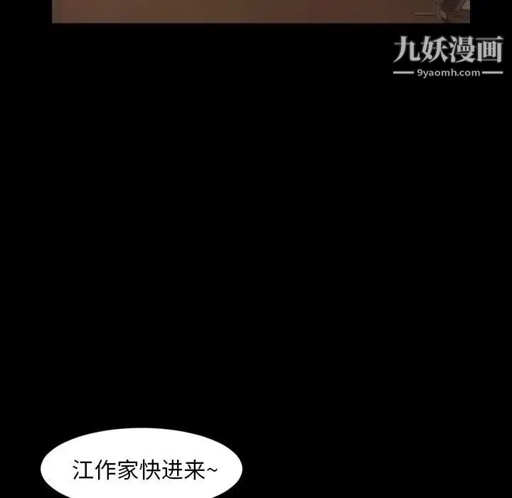 今天有空嗎？第30话