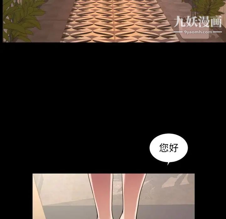 今天有空吗？第30话