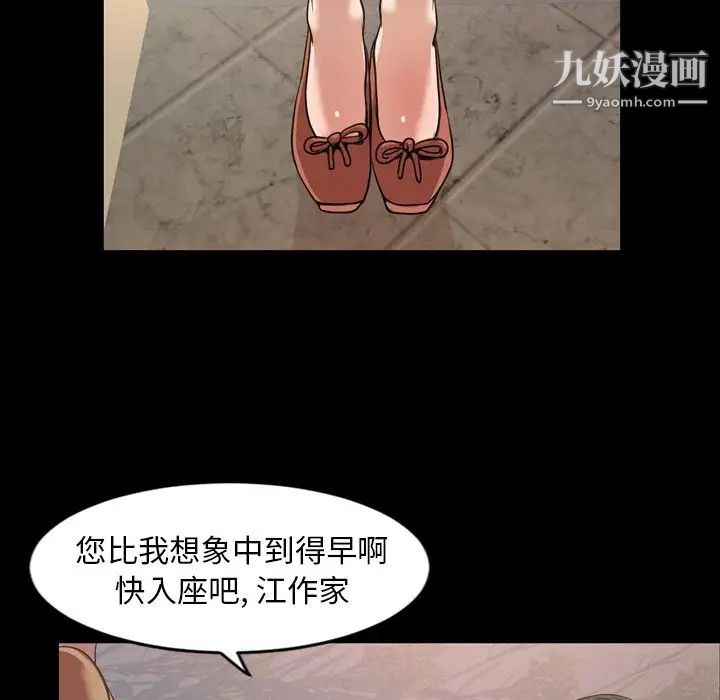 今天有空嗎？第30话