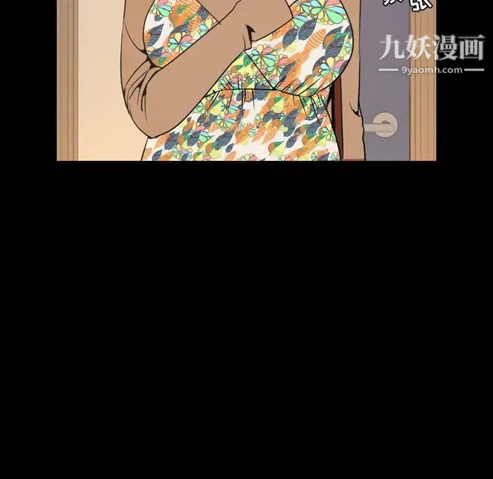 今天有空吗？第30话