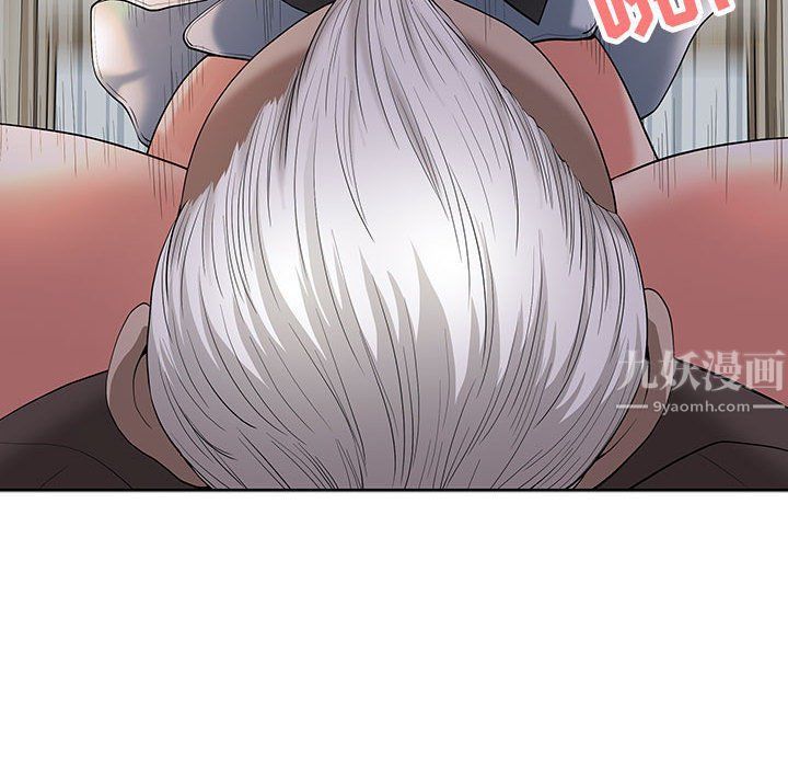 我老公是双胞胎第18话