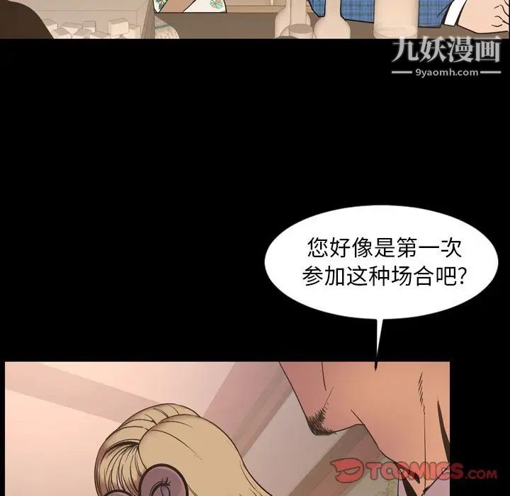 今天有空吗?第30话