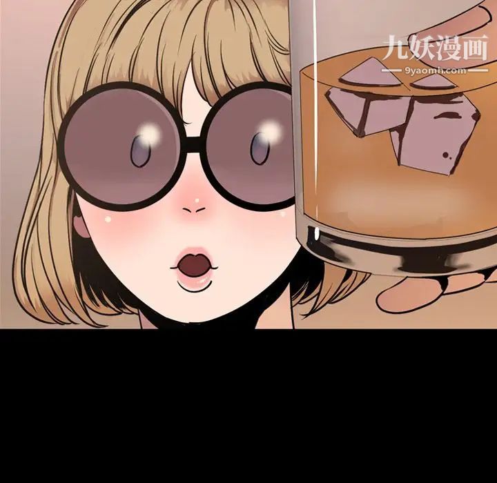 今天有空嗎？第30话